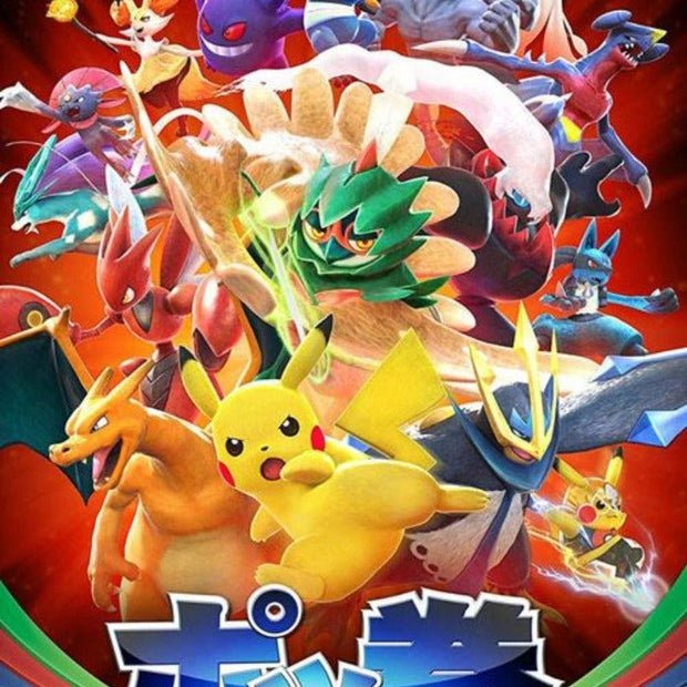 Pokkén Tournament DX - Nintendo Switch

