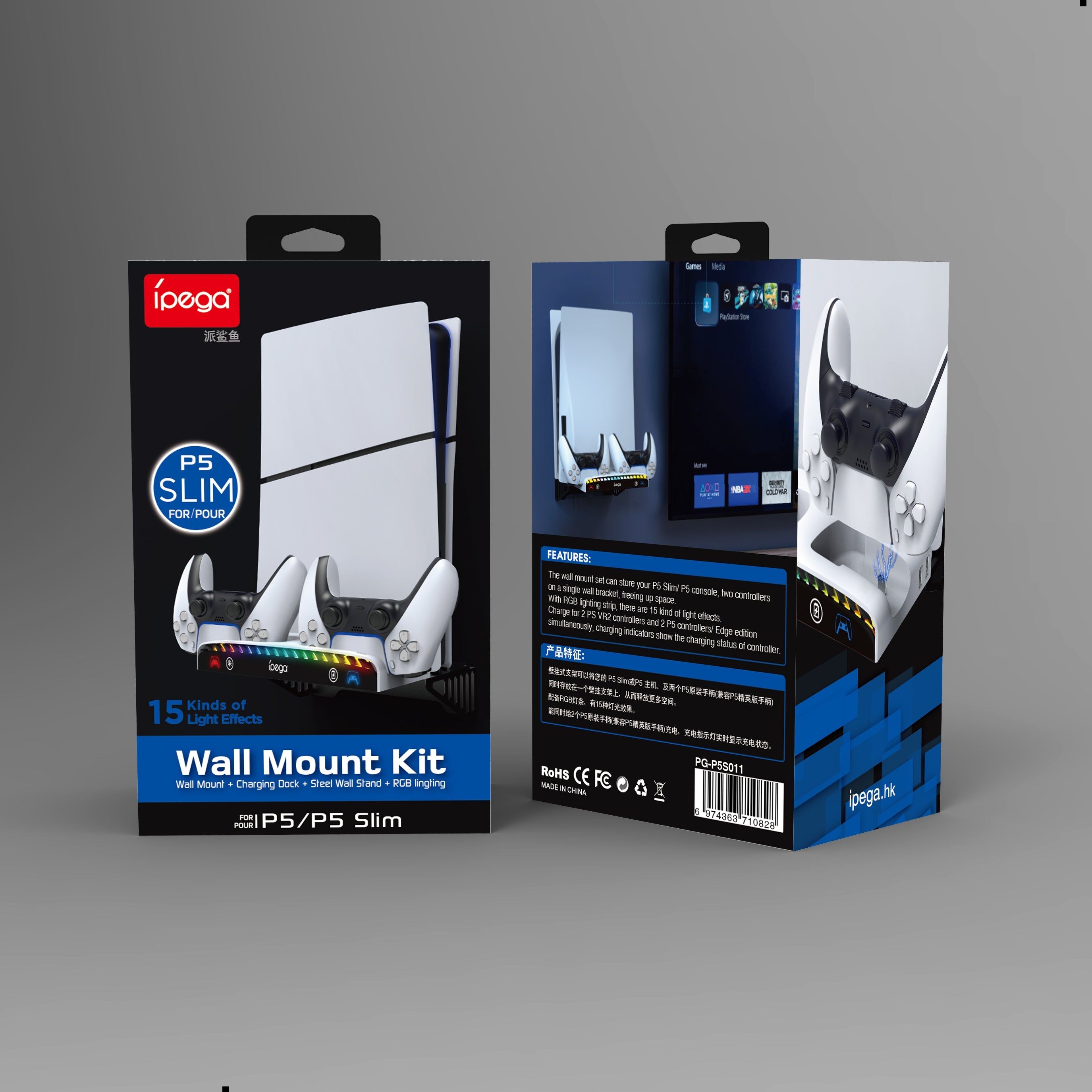 IPEGA Wall Mount Charging Dock with RGB Light For PP5 & PS5 Slim - PG-P5S011