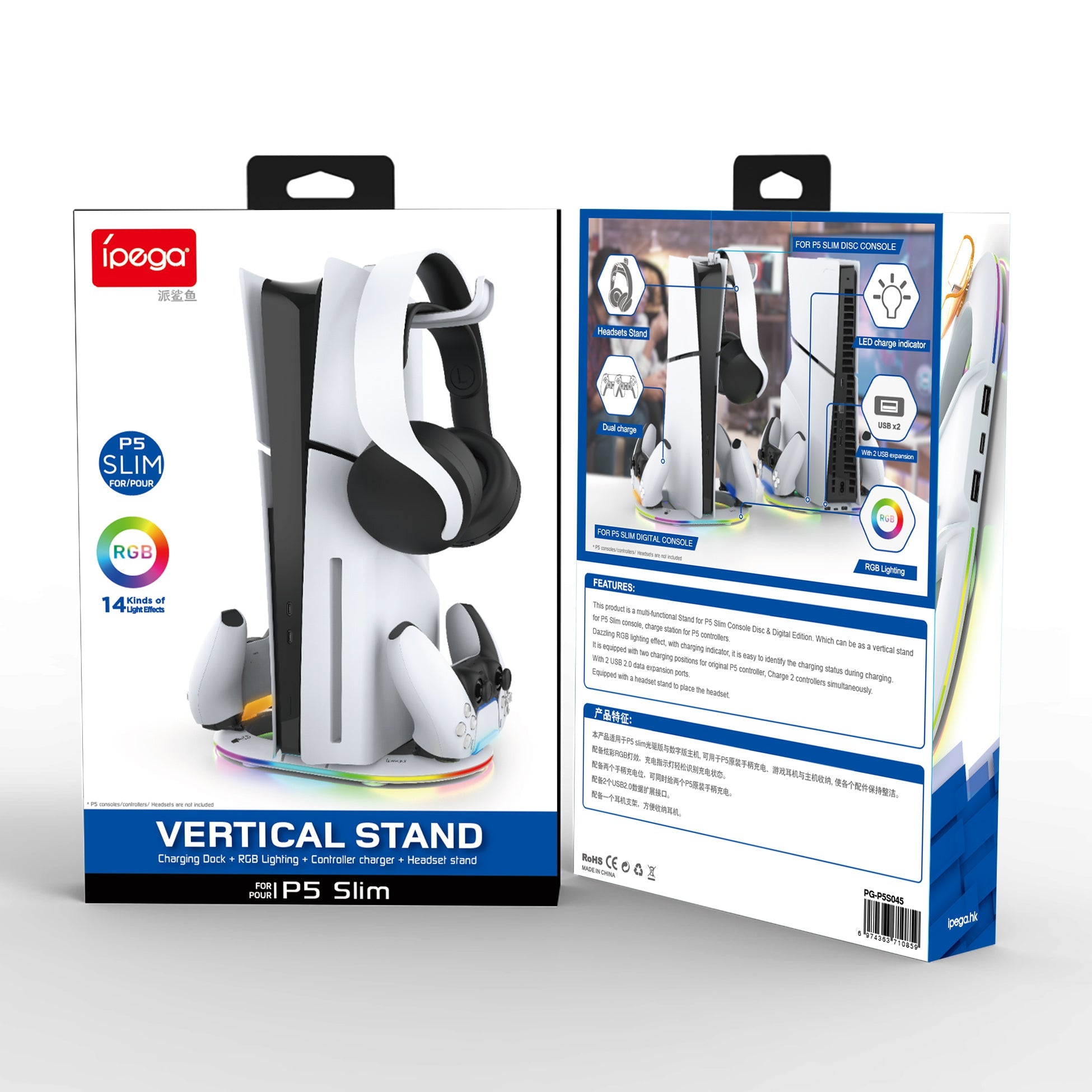 IPEGA Multi functional RGB Stand For PS5 Slim - PG-P5S045